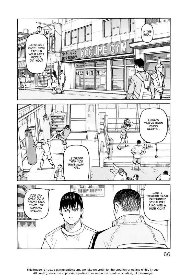 All-Rounder Meguru Chapter 22 2